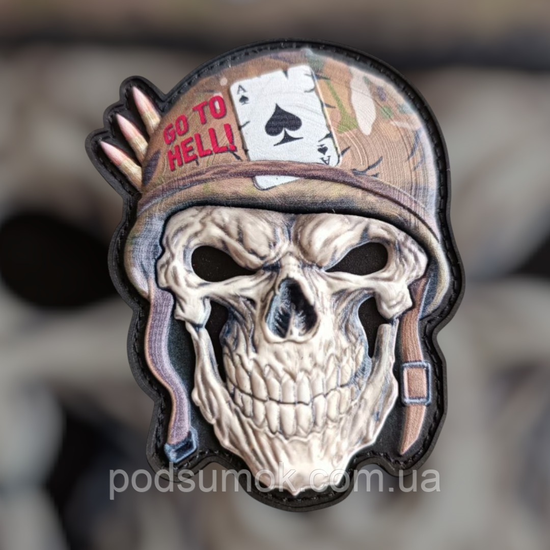 Шеврон ПВХ ЧЕРЕП GO TO HELL 3D на липучці для велкро патч гумовий, фото 1