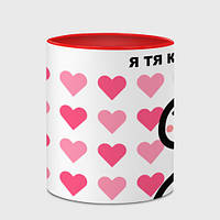 Чашка с принтом Я тя крч люблю 330 мл (цвет чашки на выбор)