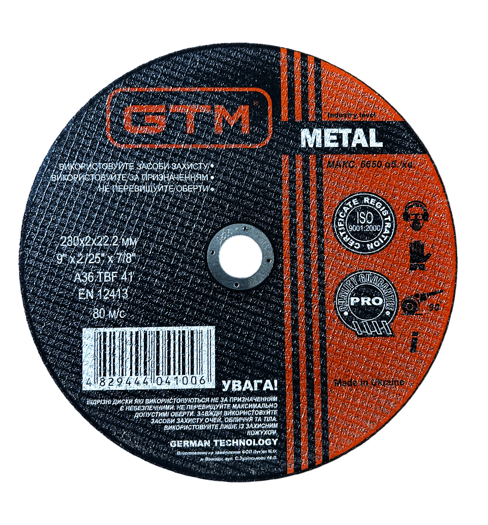 GTM Круг отрезной 230*2*22 (UA)