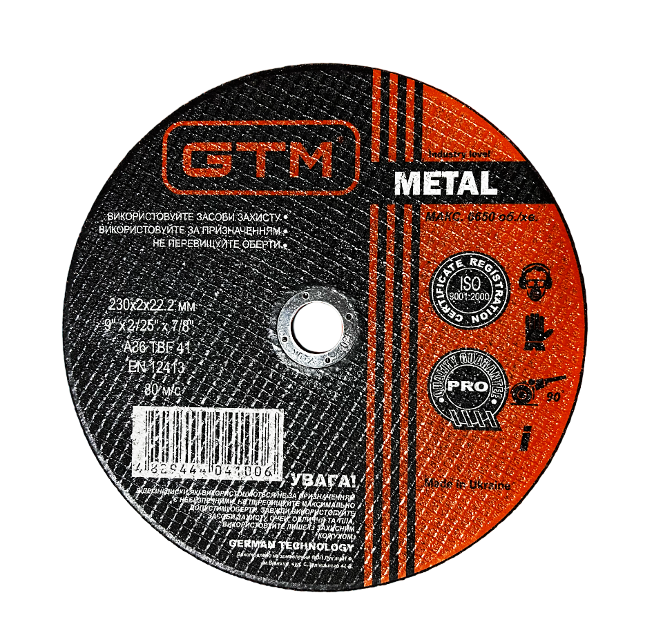 GTM Круг отрезной 230*2*22 нерж. (UA)