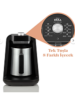 Кавоварка турецька з міксером Arzum OK0020-K Okka Rich Spin Pro приготування кави з молоком  Хром на 5 чашок