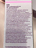 Відправимо навіть 1 шт. Відбілювальний крем Ахроактив Макс Achroactive Max/Ахромін, фото 8