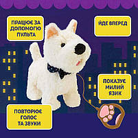 Інтерактивна іграшка Песик Кращий друг Вестик білий — з повідком, повторює голос, показує язик, УКР, фото 8