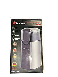 Кавомолка Domotec MS 7123