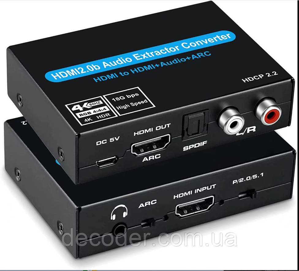 HDMI 2.0 Audio digital Extractor ARC 4K/60Hz перетворювач конвертер декодер цифрового аудіо звуку в оптичний + цифро-аналоговий, фото 1