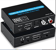 HDMI 2.0 Audio digital Extractor ARC 4K/60Hz перетворювач конвертер декодер цифрового аудіо звуку в оптичний + цифро-аналоговий