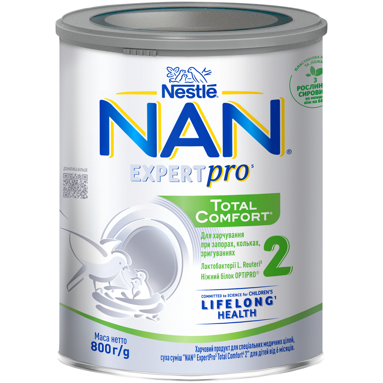 Дитяча суха молочна суміш NAN® ExpertPro Total Comfort 2, від 6 місяців, 800 г, фото 1