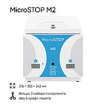 Сухожарова стерилізатор MICROSTOP М-2, фото 5