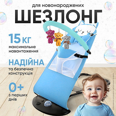 Заколисуючий центр для немовлят шезлонг гойдалка дітей складний багатофункціональний дитячий шезлонги з іграшками