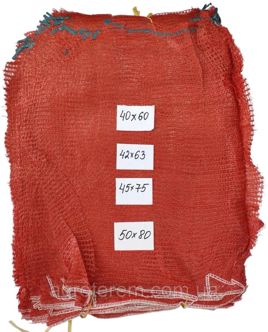 Сітки для овочів 40×60 см, червоні,  до 20 кг (1000 шт)
