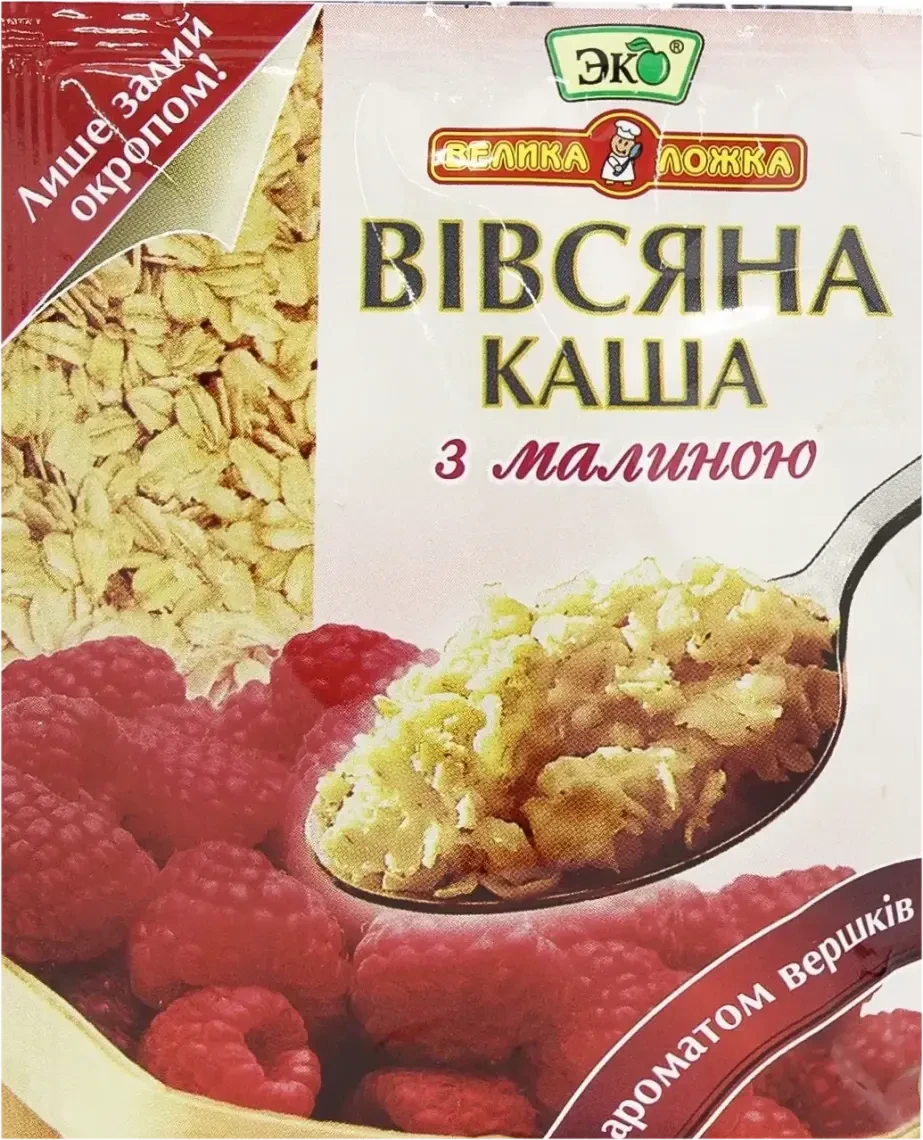 Каша вівсяна ЕКО Велика Ложка з малиною та вершками 41г, фото 1