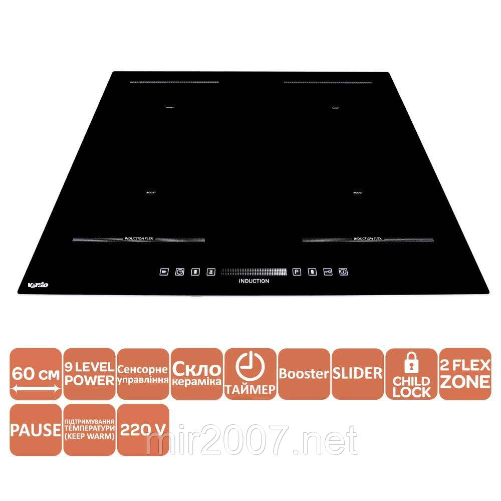 Індукційна варильна панель Ventolux HI 64 TC FBS SQFZ SL чорна