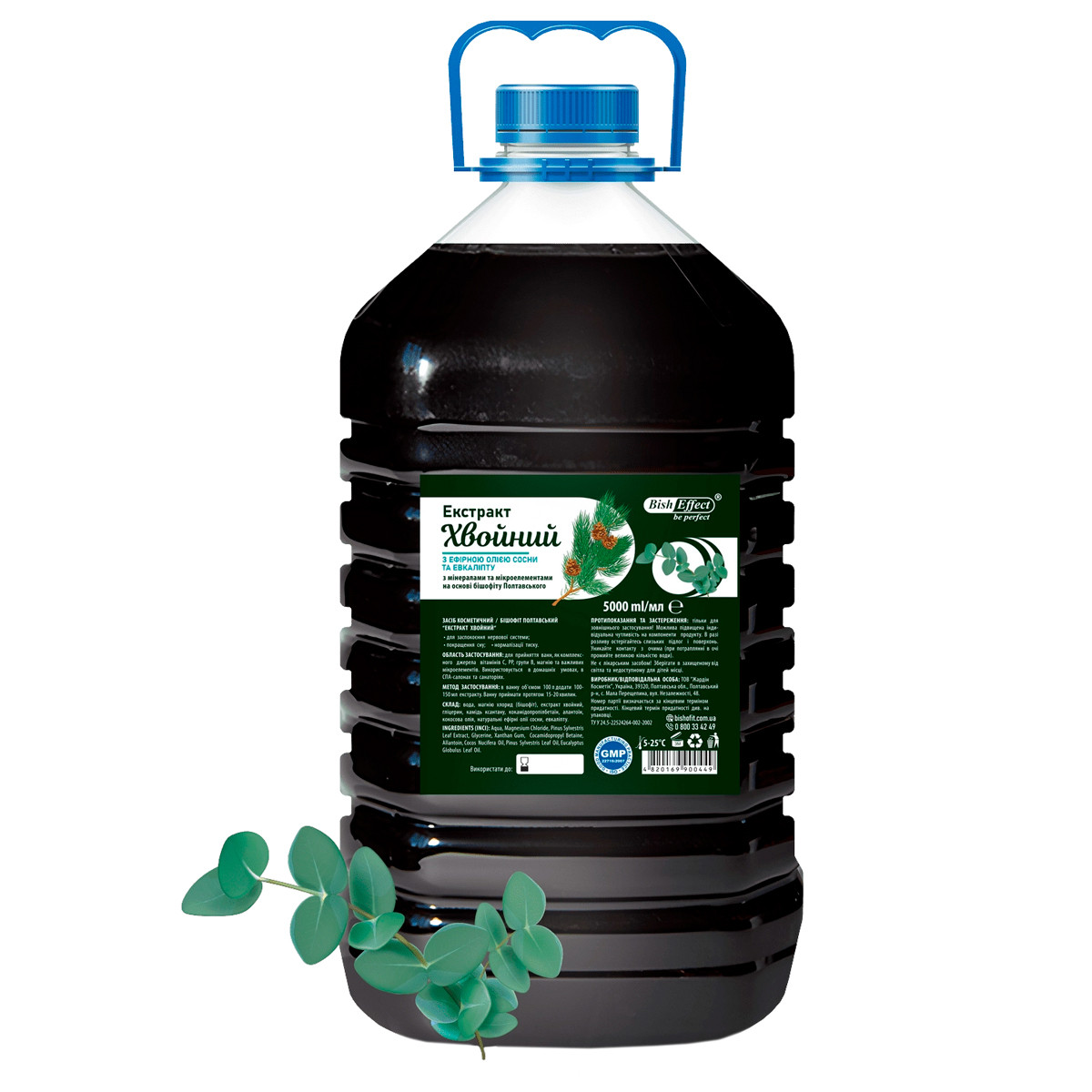 Хвойний екстракт з мінералами та мікроелементами 5000 мл Бішофіт Полтавський - для домашніх SPA-процедур