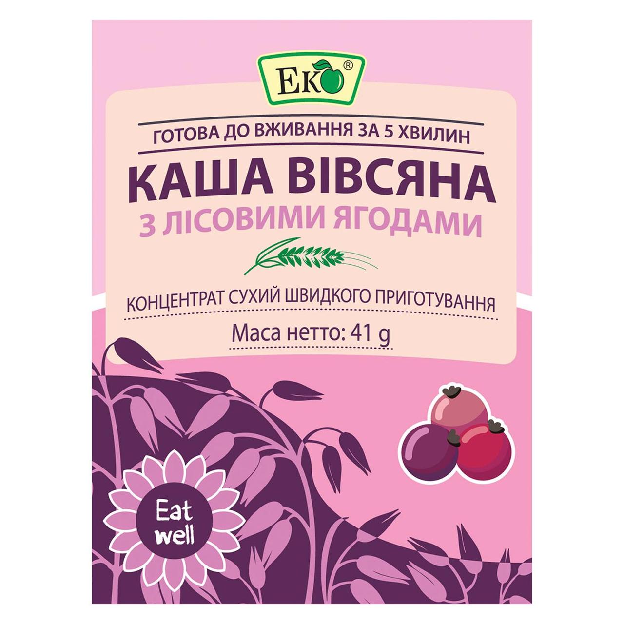 Каша вівсяна ЕКО з лісовими ягодами 41г, фото 1