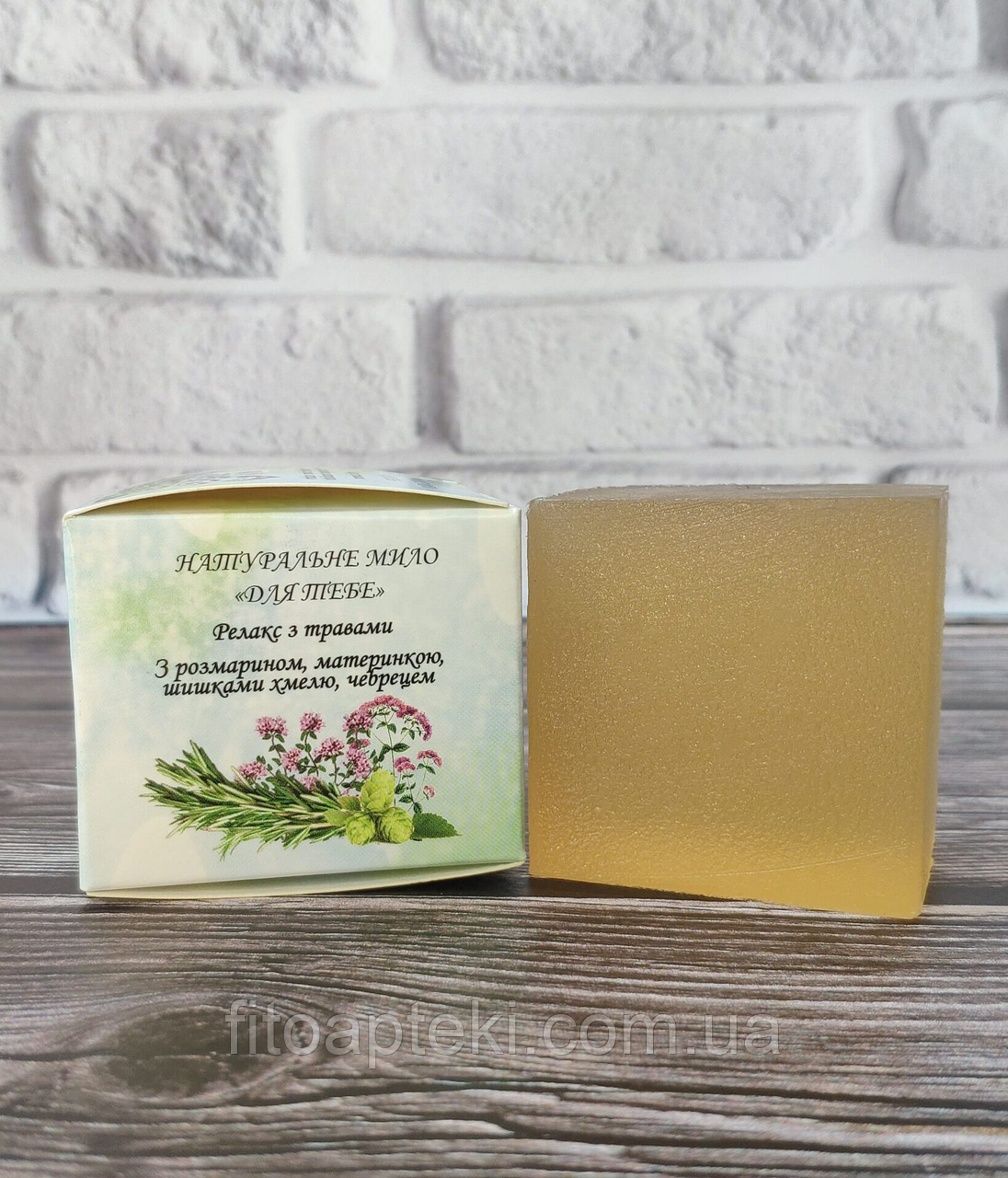 Натуральне мило “Релакс з травами” з розмарином, материнкою, шишками хмелю, чебрецем. Авторська серія “Для тебе”