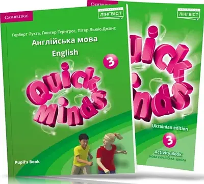 Комплект Quick Minds 3 for Ukraine Pupil's Book + Workbook (підручник з м’якою обкладинкою), фото 1