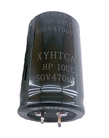Електролітичний конденсатор 470 мФ — 450v (30х51мм)