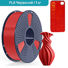 SUNLU PLA Red/Червоний 1,75 мм 1 кг Пластик Філамент для 3D принтера