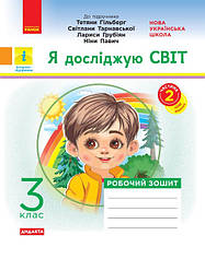 Навчальна література