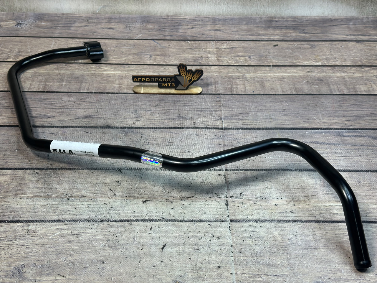 Маслопровід від гідробака до НШ-10 Ф80-3407760 (S.I.L.A. AC), фото 1