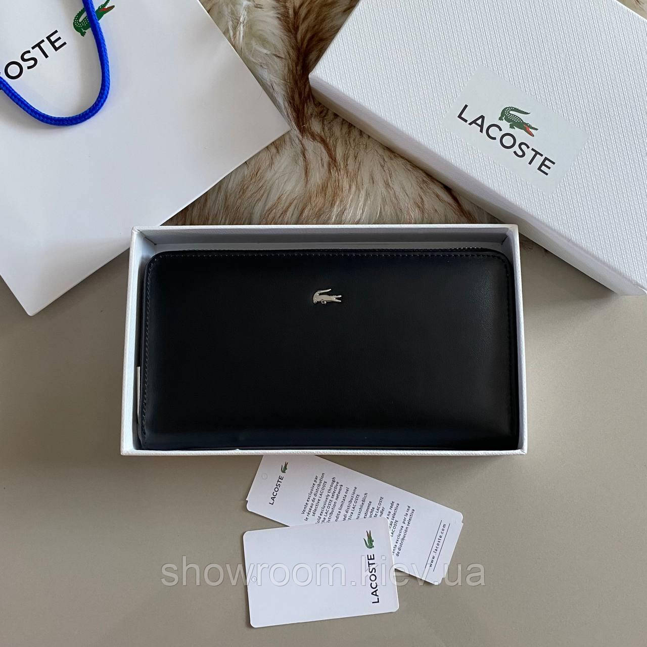 Чоловічий гаманець клатч на змійці Lacoste (1719), фото 1