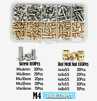Термовставки та Гвинти М4мм Набір 220 шт Для 3D Друку, PLA/ABS, Spec (SP-16604220)