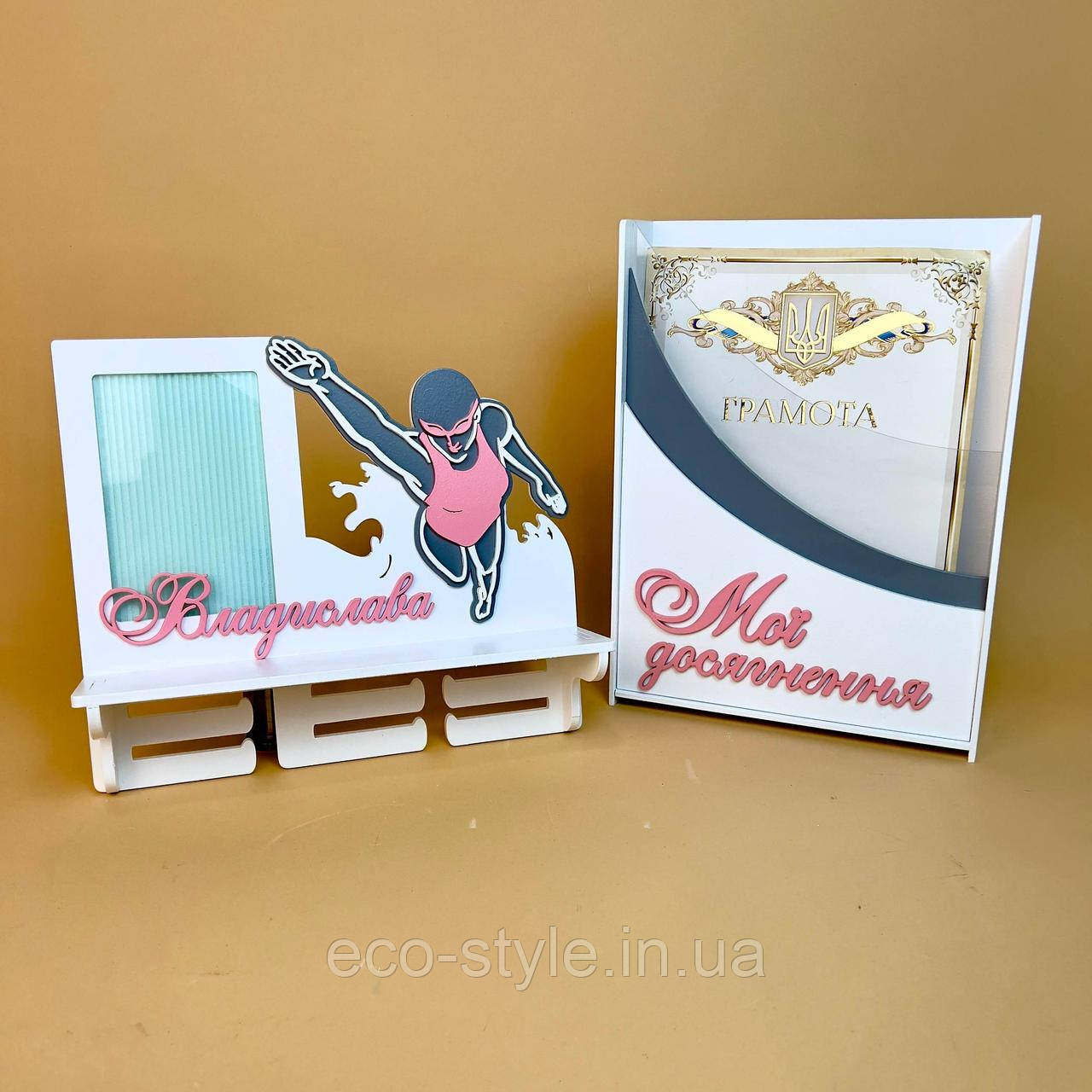 Набір з плавання полиця для нагород + дипломниця. Медальниця плавання. Медальниця для плавця, фото 1