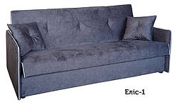 Диван-книжка Еліс-1 від виробника