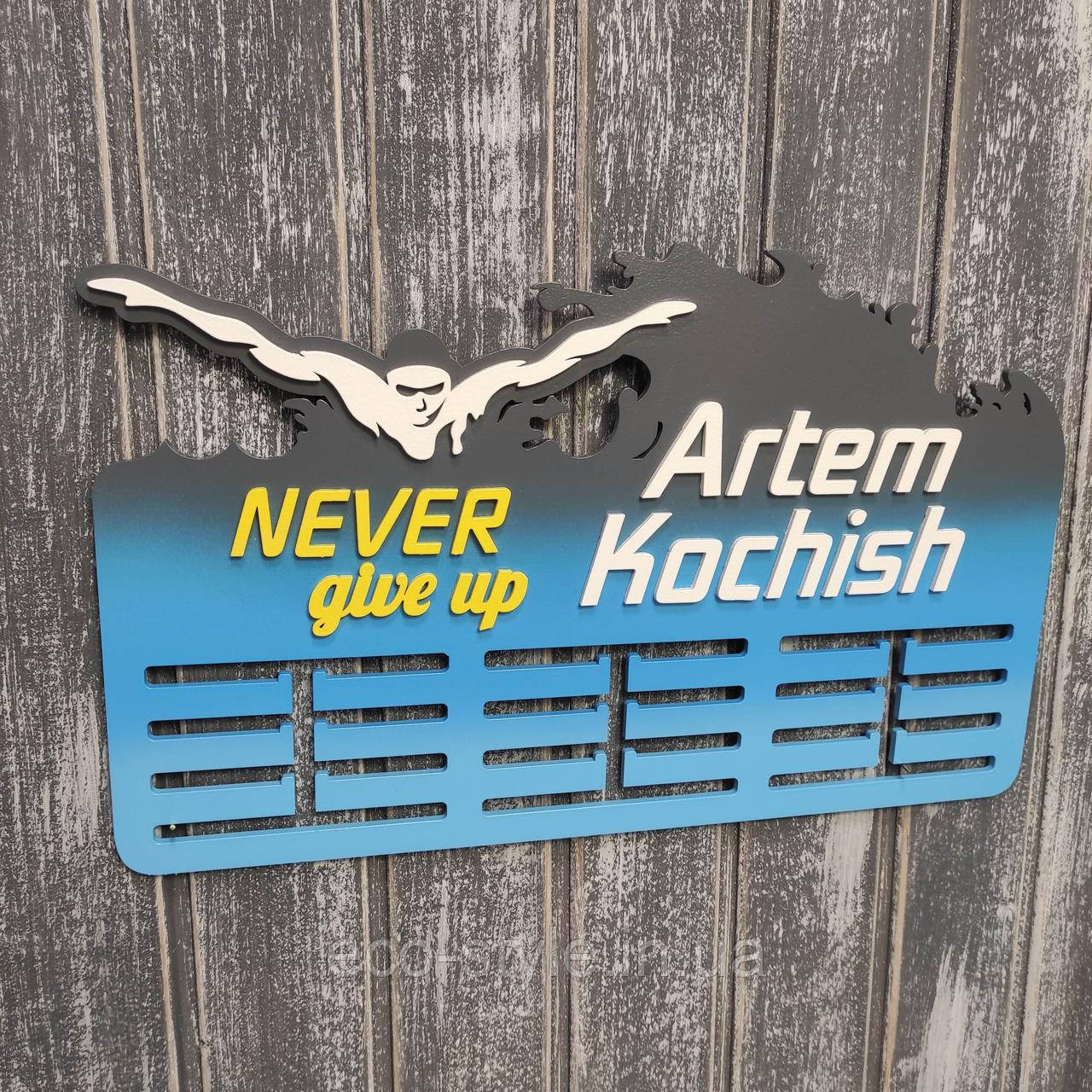 Медальниця плавання. Вішалка для медалей. Медальниця для плавця. Тримач медалей плавання, фото 1