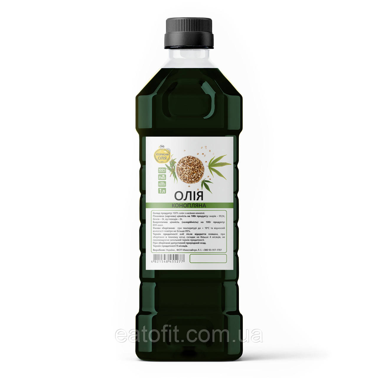 Конопляна олія, першого холодного віджиму, 1л, фото 1