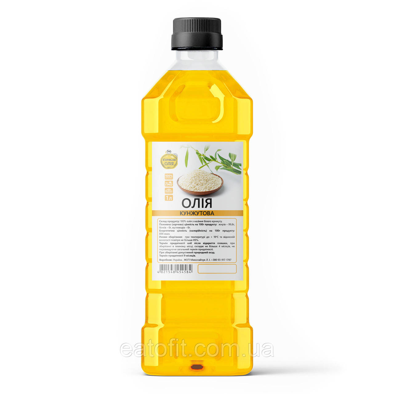 Олія Кунжутна першого холодного віджиму, 1л, фото 1