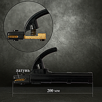 Електродотримач ITALIAN 200A з латуні, довжина 20 см, для електродів 1.6–3 мм, Китай