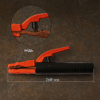 Електродотримач America 600A, 260 мм, металевий корпус лиття, для електродів 1.6–5 мм