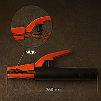 Електродотримач America 800A, 260 мм, металевий корпус лиття, для електродів 1.6–5 мм, Китай