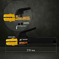 Електродотримач з латуні ESAB 500A, 27 см – для зварювання електродами