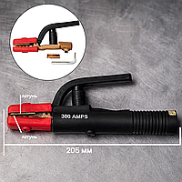 Електродотримач SACIT WELDING 300A латунний, 205 мм, Ізраїль, для електродів 1.6–5 мм