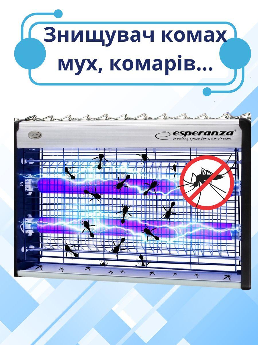Знищувач комах мух комарів мухоловка мухобійка антимоскітна інсектицидна лампа для дому терас, фото 1