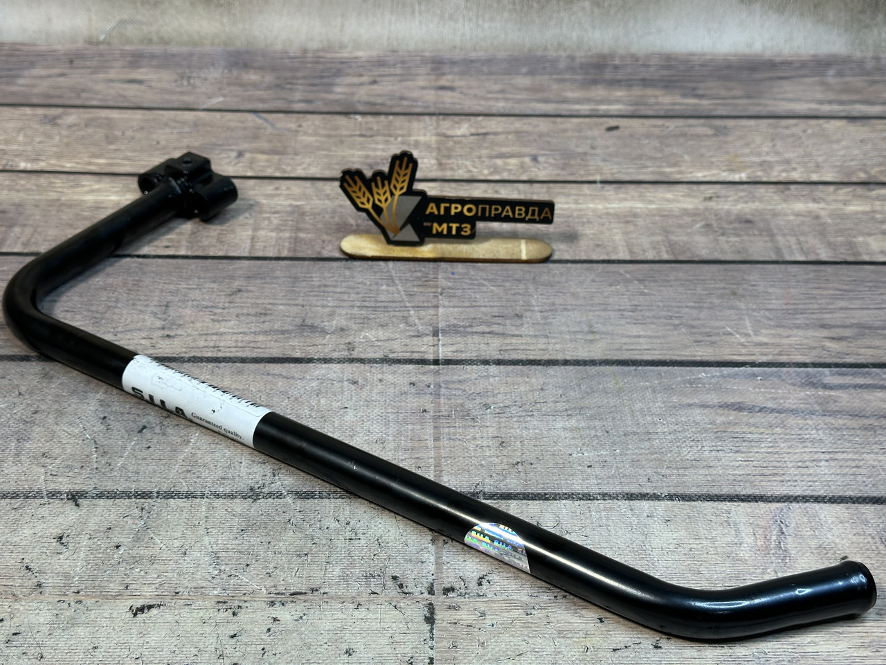 Маслопровід від ГУР до НШ-10 70-3407100 (S.I.L.A. AC), фото 1