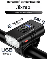USB LED Велофара Evgitech з 6 режимами світла та вбудованим акумулятором
