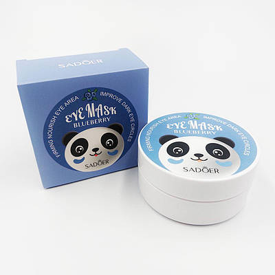 Уцінка Освіжаючі Патчі Гідрогелеві від темних кіл та втоми SADOER з екстрактом Чорниці, 60шт