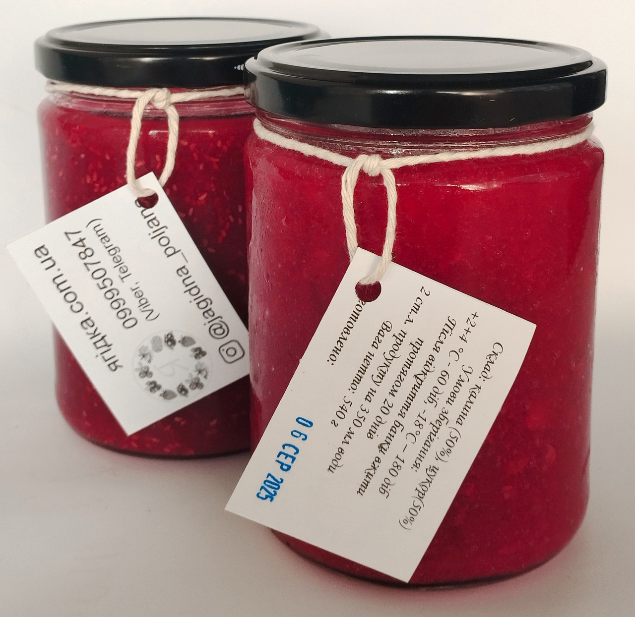 Калина перетерта з цукром 540 г, натуральний калиновий чай, фото 1