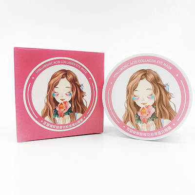 Уцінка Живильні Гідрогелеві Патчі омолоджуючі з Гіалуроновою кислотою та Колагеном BAURSDE, 60шт