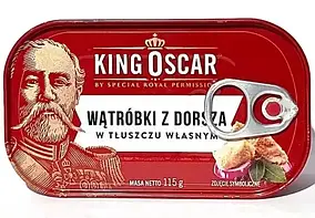 Печінка тріски King Oscar 115 гр