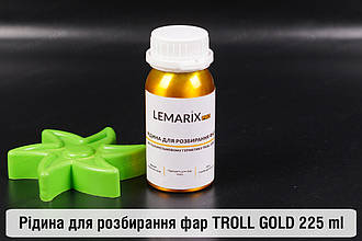 Рідина для розбору фар на поліуретановому герметику рожева, 225 ml