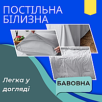 Красива якісна постільна білизна практична гарна бавовняна постільна білизна Постільних бавовна