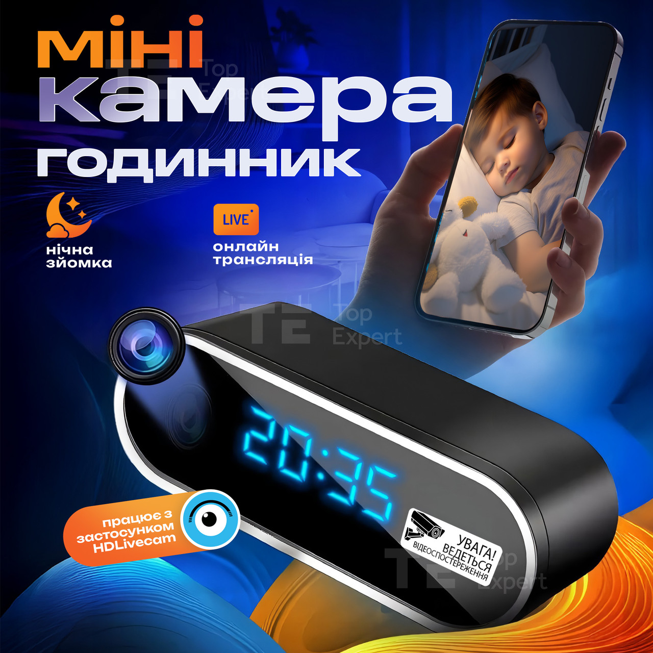 Годинник з прихованою камерою WiFi IP годинник з камерою відеоспостереження настільний годинник з прихованою камерою акумуляторний