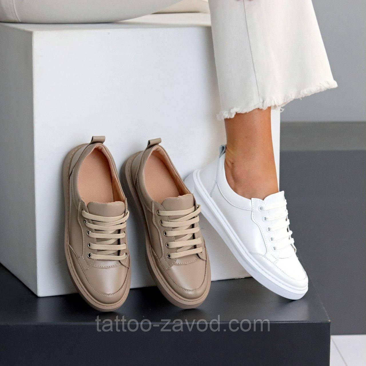 Кеди жіночі шкіряні на шнурках білі та бежеві 36-41, фото 1