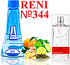 Парфуми аналог Armand Basi In Red 100 мл Reni 344 жіночі наливні парфуми, парфумована вода, фото 3