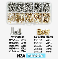 Термогайки+Гвинти Комплект М2.5мм 600 шт Для 3D Друку, PLA/ABS, Spec (SP-16625600)