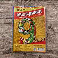 Обкладинки для підручників 9 клас Комплект обкладинок для підручників Tascom №700 9 шт 200 мкм 7008-TM
